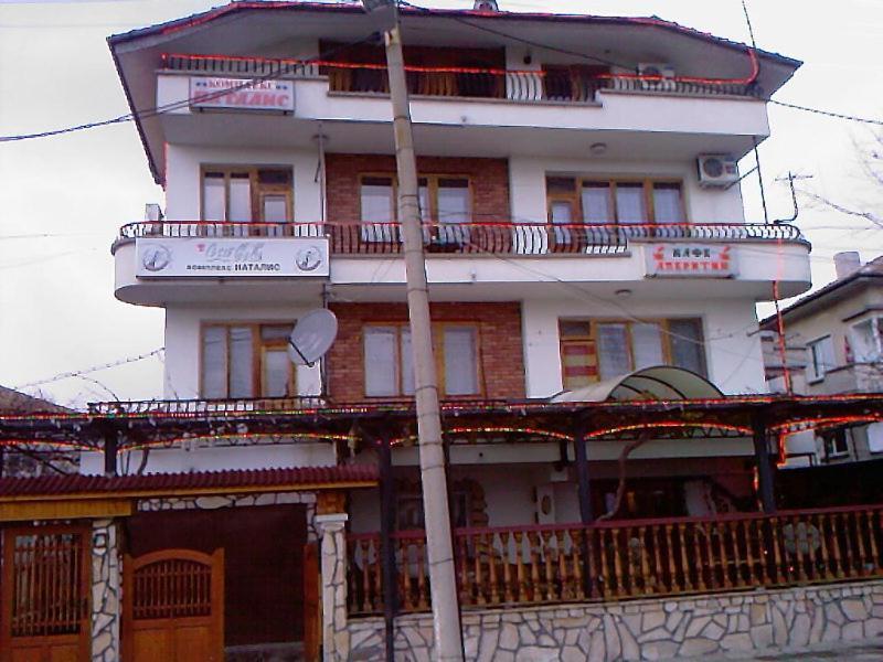 Family Hotel Natalis 希萨里亚 外观 照片